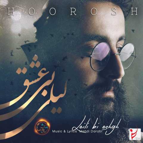 Hoorosh Band Leili Bi Eshgh